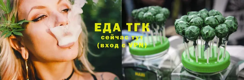 маркетплейс телеграм  Семилуки  Cannafood марихуана 