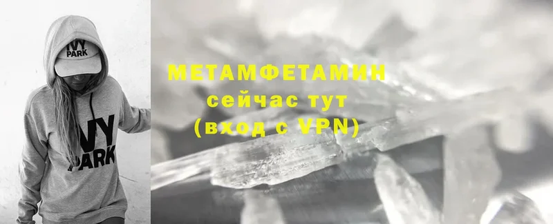 Метамфетамин мет  Семилуки 